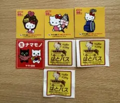 ヤマト運輸50周年記念ステッカー3種類＋感謝1種セット　おまけ付き