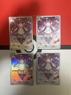 ディアンシー ポケモンカードゲーム