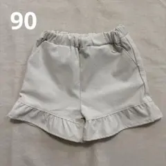 【petit main】水陸両用パンツ 90