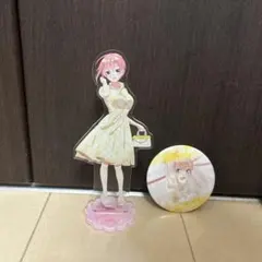 五等分の花嫁 中野一花 アクリルスタンド缶バッジセット