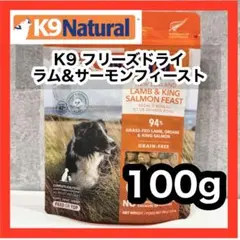 2026年最新】K9 チキンの人気アイテム - メルカリ