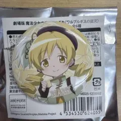 魔法少女まどか☆マギカナンジャタウン 缶バッジコレクション 巴マミ