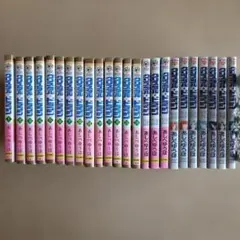 2026年最新】クリスタルドラゴン 全巻の人気アイテム - メルカリ