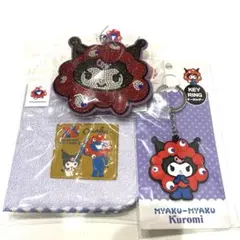 3つセット　クロミ　ミャクミャク　サンリオ　キラキラ　ハンカチ　キーホルダー