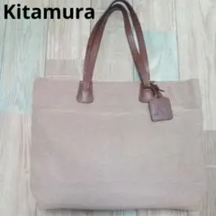 Kitamura　トートバッグ　キタムラ　キャンバス　レザー　バッグインバッグ