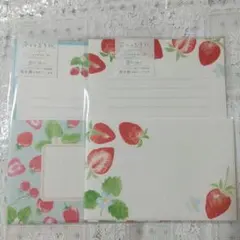 今日のお手紙 レターセット 苺 いちご イチゴ ２点 まとめ売り 古川紙工