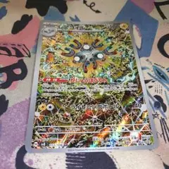 レアコイル AR 超電ブレイカー