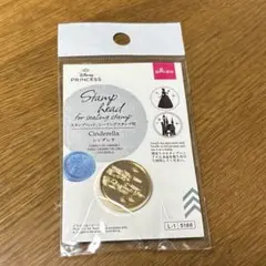 未開封　シンデレラ城　シーリングスタンプ　③