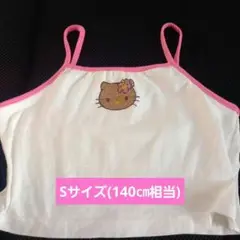 レピピアルマリオ 日焼けキティ キャミソール Sサイズ