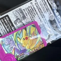 非売品❤️【新品未開封】ポケモンフレンダ　ピカチュウ＆ミュウツー
