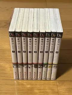 美品　ギヴン　given 1〜9巻　全巻セット