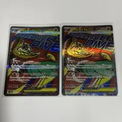 メガルチャブルex