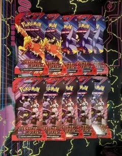 ポケモンカードゲーム デスティンド・ライバルズ パック 10個セット Pokemon TCG - SV10: Destined Rivals (DRI) - Booster Pack - Lot of