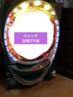 2025年最新】ニューギン 枠の人気アイテム - メルカリ