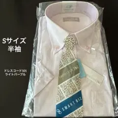 b.1.u.e様 リクエスト 2点 まとめ商品