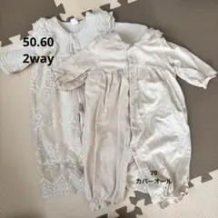 バースデイ ツーウェイオール カバーオール