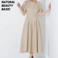 ナチュラルビューティーベーシック スクエアネックワンピース フレア PS