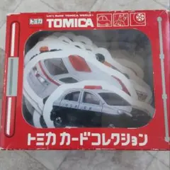 2026年最新】トミカ 解体車両コレクションの人気アイテム - メルカリ