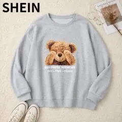 【新品・未使用】SHEIN 　目隠しクマイラスト　グレー　トレーナー