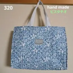 320 ブルー小花柄 キルティングスクエアバッグ ハンドメイド