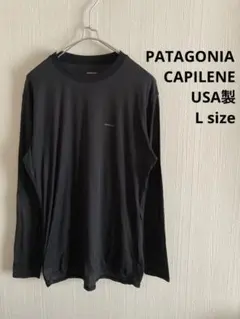 PATAGONIA パタゴニア　CAPILENE キャプリーン　USA製　黒色