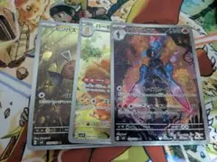 t*s様 ARセット　ポケモンカード