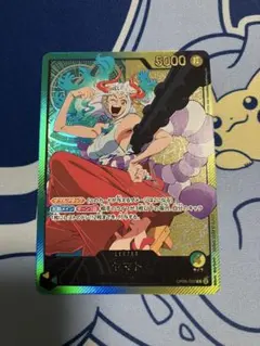 2026年最新】ヤマト リーダーパラレル 金文字の人気アイテム - メルカリ
