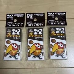 2025年最新】森永チョコボールの人気アイテム - メルカリ