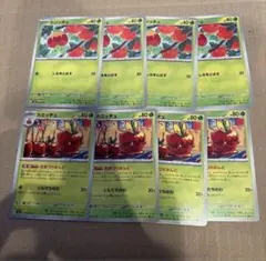 カジッチュ　カミッチュ　ポケモンカード　まとめ売り