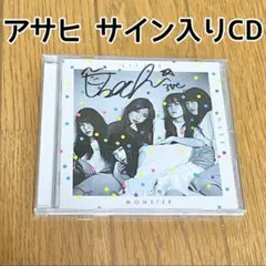 2025年最新】リトグリ アサヒ サインの人気アイテム - メルカリ