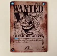 【ワンピースカード】バギー R SP OP09-051 手配書