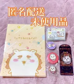 ちいかわ　シーサーグッズ