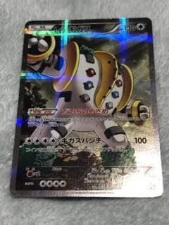 2026年最新】レジギガス cp2の人気アイテム - メルカリ