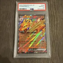 2026年最新】MリザードンEX RR psa10の人気アイテム - メルカリ