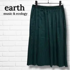 【新品未使用】earth music&ecology プリーツスカート 深緑のサムネイル
