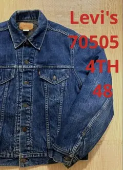 リーバイス 70505 48 デニムジャケット ビッグサイズ ケアタグ付