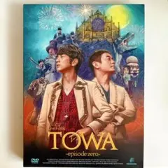 ゆず/Live Films TOWA-episode zero-〈2枚組〉