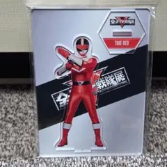 全スーパー戦隊展 限定アクスタ 未来戦隊タイムレンジャー タイム