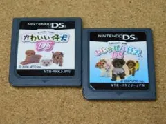 ｒ★ＤＳ★かわいい仔犬ＤＳ＋おしゃれな仔犬ＤＳ（共にソフトのみ）☆送料込み☆