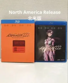Evangelion: 2.0 You Can (Not) Advance.