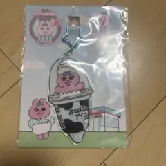 おぱんちゅうさぎ 一番くじ アクリルキーホルダー アイス