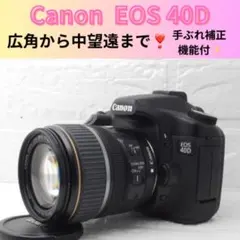 運動会に活躍 Canon EOS 40D 高速連写 標準レンズ 初心者セット - メルカリ