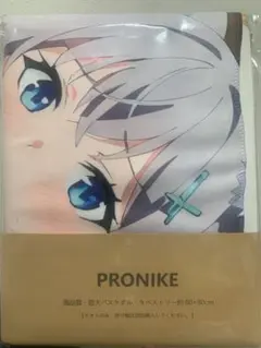 ブルーアーカイブ　砂狼シロコ　PRONIKE バスタオル