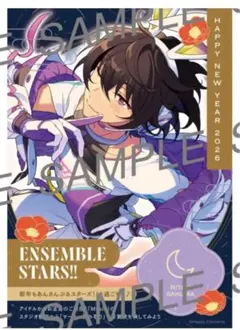 あんスタ 年賀状 2026 ブロマイド 新品 未使用 朔間凛月