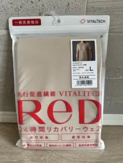 VITALTECH Red 24時間リカバリーウェア Lサイズ ベージュ