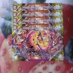 19088 プロモ FORBIDDEN SUNRISE ～禁断の夜明け～