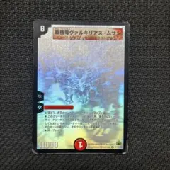 サムライ シークレット デッキパーツ 一音の妖精 ホイル