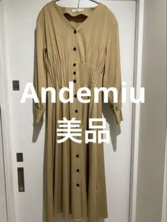 【美品】Andemiu アンデミュー ベージュ ワンピース 結婚式