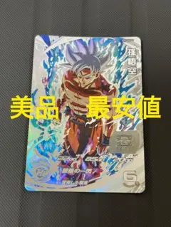 スーパードラゴンボールヒーローズ secセット Yahoo!オークション - 【新品】SEC 孫悟空 スーパー