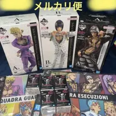 ジョジョの奇妙な冒険一番くじ ブチャラティ ジョルノ リゾットまとめ売り